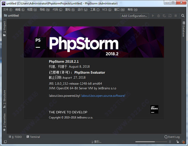 PhpStorm 2018.2 中文破解版