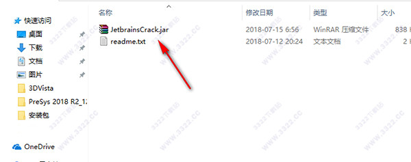 PhpStorm 2018.2 中文破解版