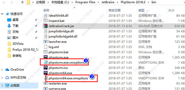 PhpStorm 2018.2 中文破解版