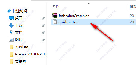 PhpStorm 2018.2 中文破解版