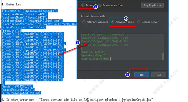 PhpStorm 2018.2 中文破解版