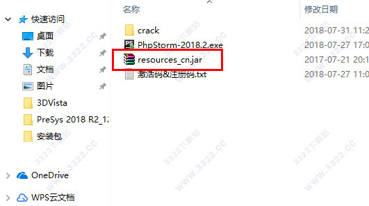 PhpStorm 2018.2 中文破解版