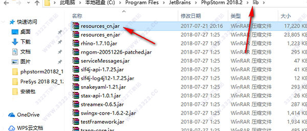 PhpStorm 2018.2 中文破解版