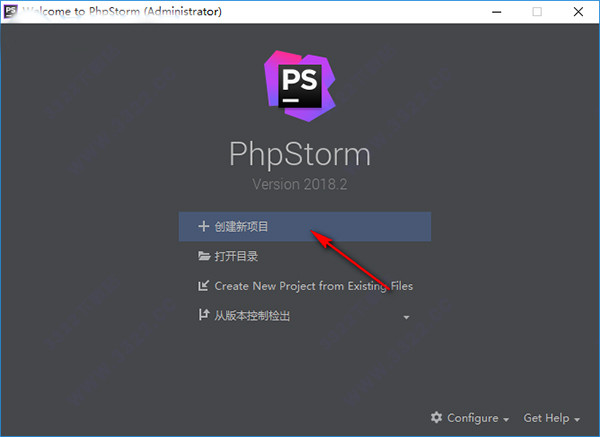 PhpStorm 2018.2 中文破解版