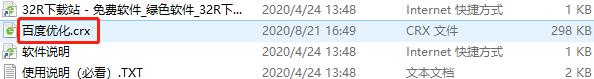 202210301048045532090003