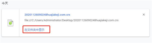 202210301048425830640006