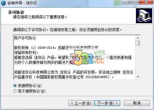 202210301048590312690003