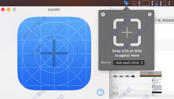 IconKit 9 for Mac破解版