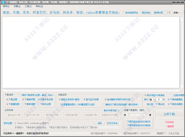 202210301049200283090000