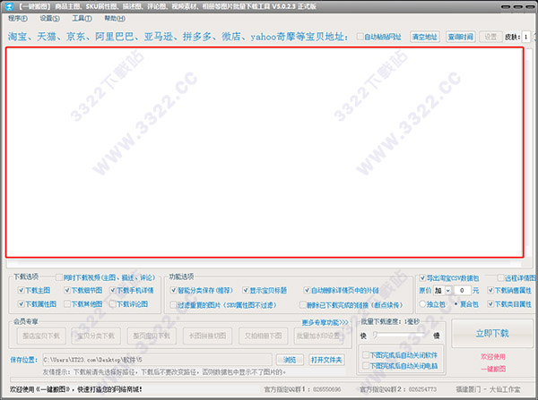 202210301049204644660001