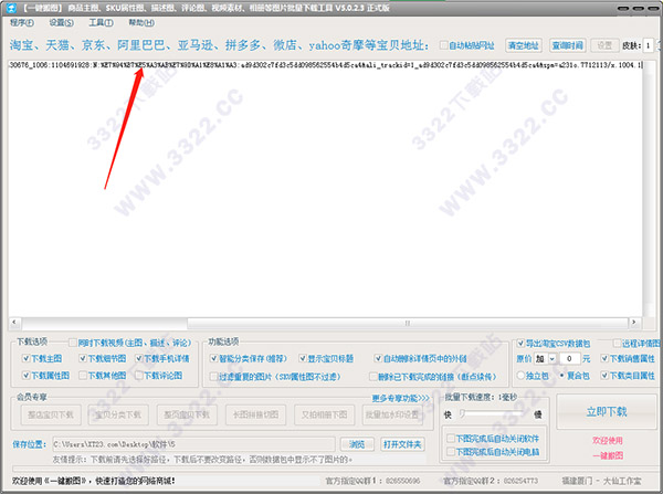 202210301049211672870003