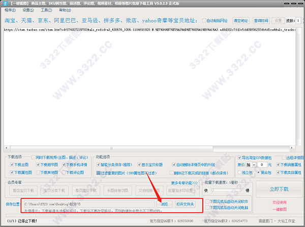 202210301049216097790004