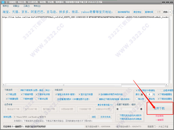202210301049219831360005