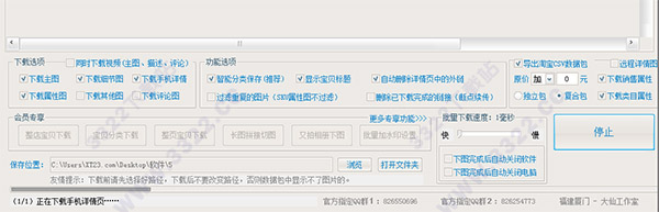 202210301049223120230006