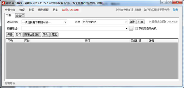 202210301049228819710000