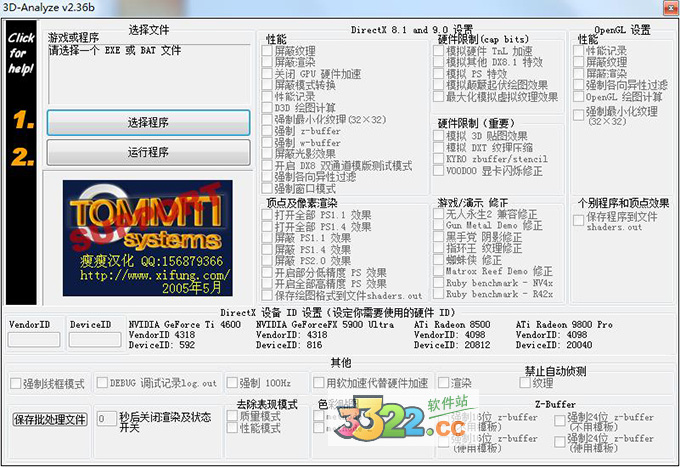 202210301049560152630000