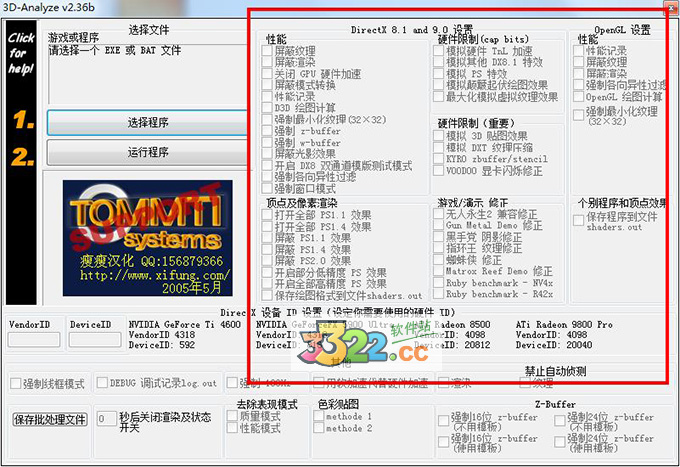 202210301049568361360002