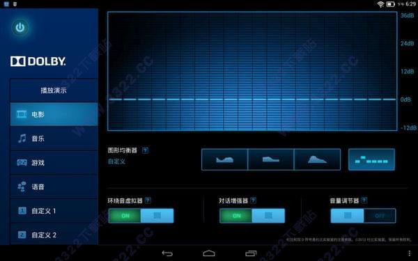 杜比音效驱动 win10版