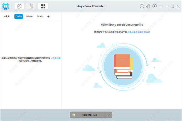 Any eBook Converter破解版