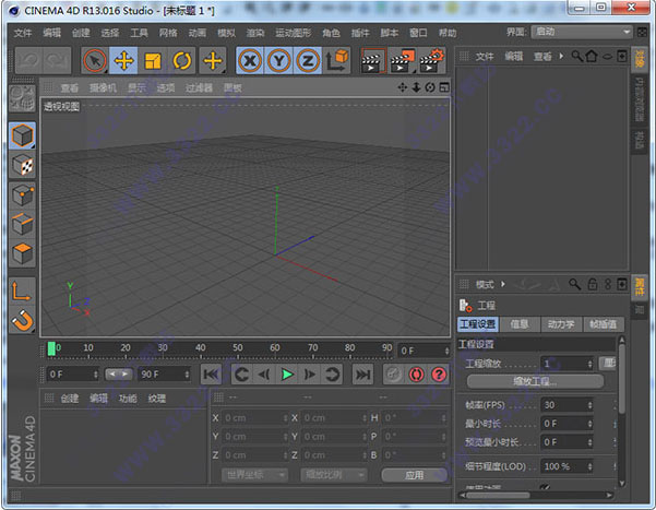 Cinema 4d r13破解版