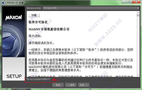 202210301051050253590009