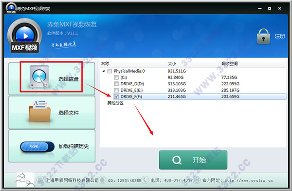 202210301051381533260004