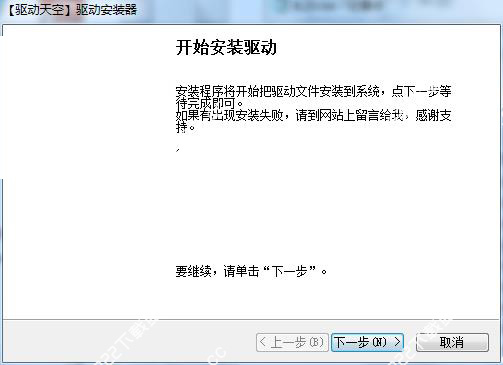 京瓷P7040cdn打印机驱动