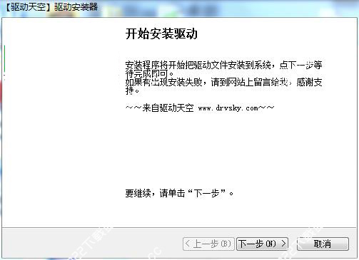 京瓷P3060dn打印机驱动