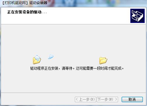 oki c310dn打印机驱动