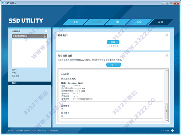 202210301052538099000007