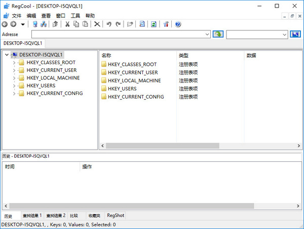 RegCool破解版