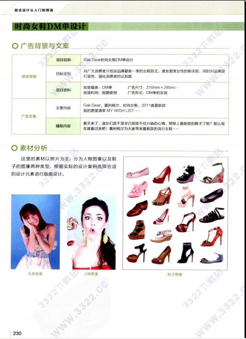 202210301053221864410001