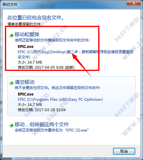 202210301054235794330006