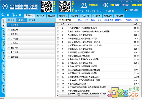 202210301055336561380000