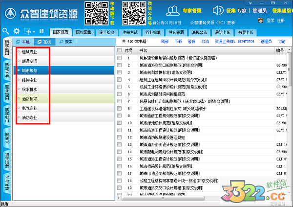 202210301055347014830004