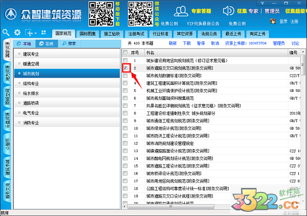 202210301055353523670006