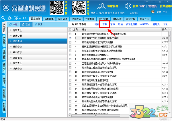 202210301055358938320008