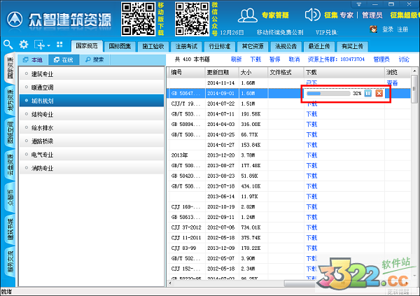 202210301055364747900010