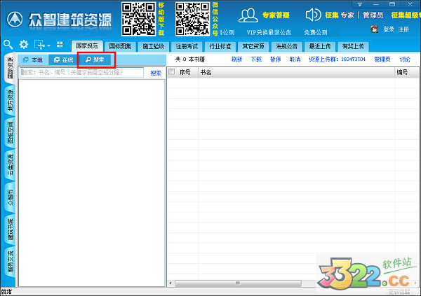 202210301055370866540012