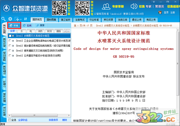 202210301055376123420014