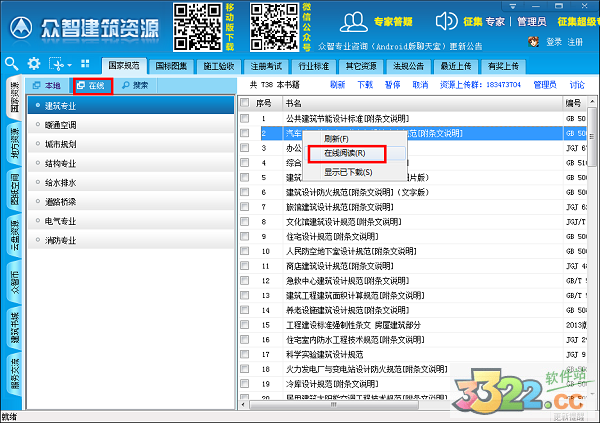 202210301055382163270016