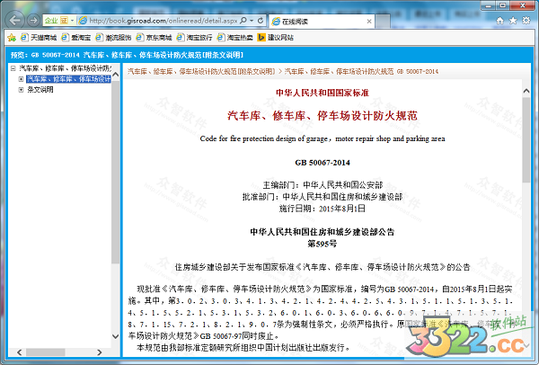 202210301055387512700018