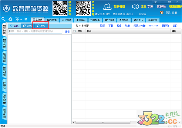 202210301055393025550020