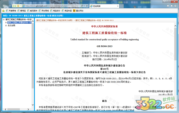 202210301055410286800026