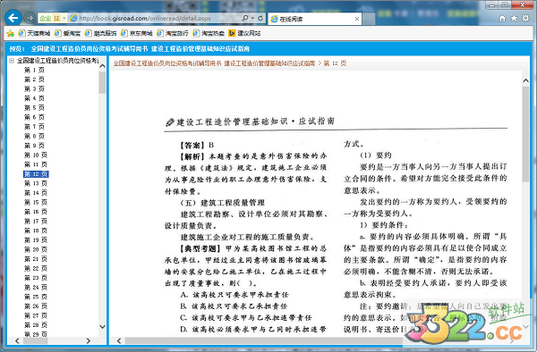 202210301055417031040028