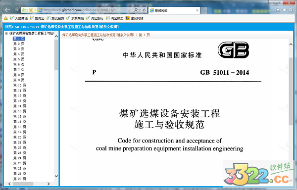 202210301055424450000030