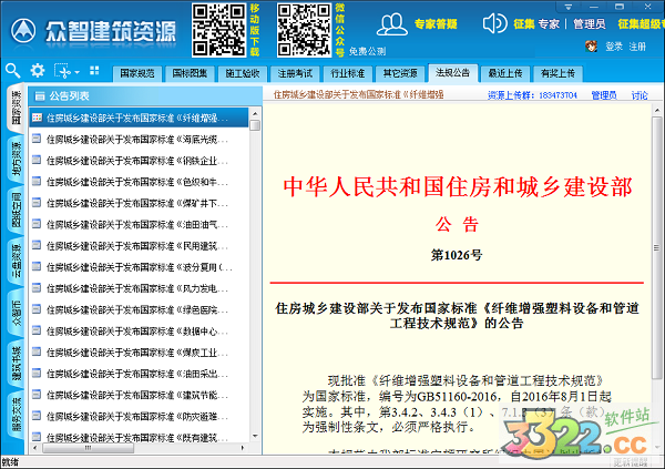 202210301055435184280034