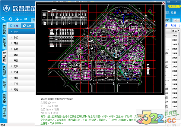 202210301055439720150036