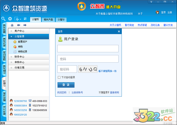 202210301055447806020038