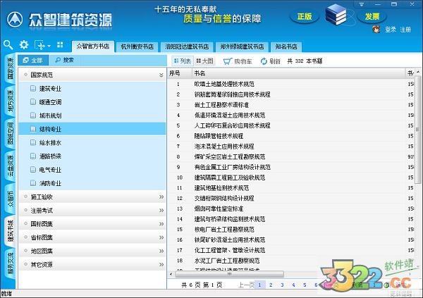 202210301055452012830040